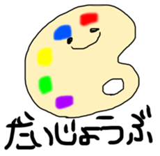 very colorful sticker sticker #5947399