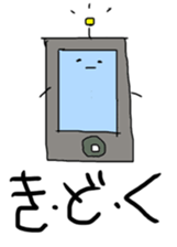 very colorful sticker sticker #5947409