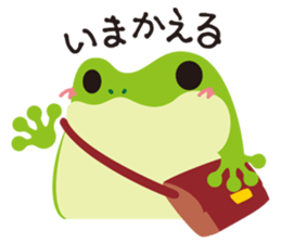 koro-maru club (frog) sticker #5947456