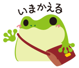 koro-maru club (frog) sticker #5947456