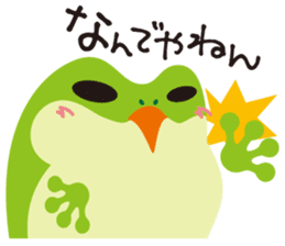 koro-maru club (frog) sticker #5947477