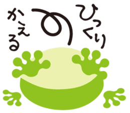 koro-maru club (frog) sticker #5947487