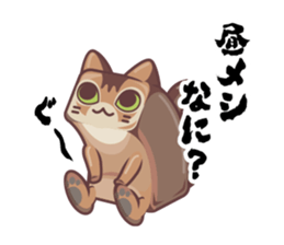 Kittens "We're sooo hungry!" sticker #5947580