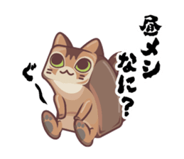 Kittens "We're sooo hungry!" sticker #5947580