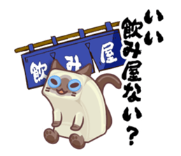 Kittens "We're sooo hungry!" sticker #5947582