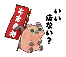 Kittens "We're sooo hungry!" sticker #5947583