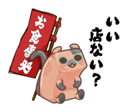 Kittens "We're sooo hungry!" sticker #5947583