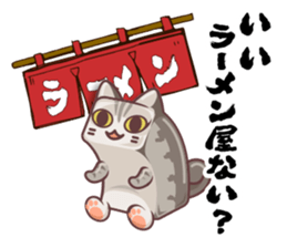 Kittens "We're sooo hungry!" sticker #5947584