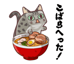 Kittens "We're sooo hungry!" sticker #5947589