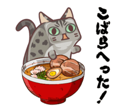 Kittens "We're sooo hungry!" sticker #5947589