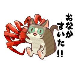 Kittens "We're sooo hungry!" sticker #5947590