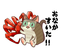 Kittens "We're sooo hungry!" sticker #5947590