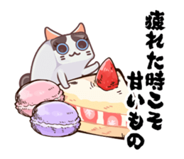 Kittens "We're sooo hungry!" sticker #5947593