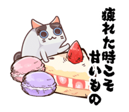 Kittens "We're sooo hungry!" sticker #5947593