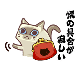 Kittens "We're sooo hungry!" sticker #5947595