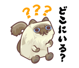 Kittens "We're sooo hungry!" sticker #5947601