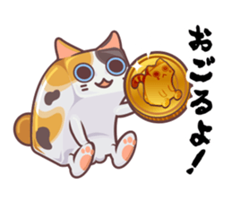 Kittens "We're sooo hungry!" sticker #5947603