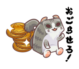 Kittens "We're sooo hungry!" sticker #5947604