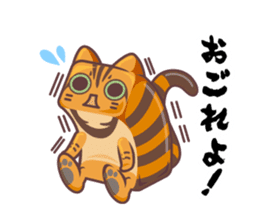 Kittens "We're sooo hungry!" sticker #5947606