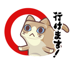 Kittens "We're sooo hungry!" sticker #5947607