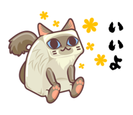 Kittens "We're sooo hungry!" sticker #5947610