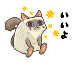 Kittens "We're sooo hungry!" sticker #5947610