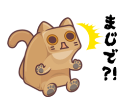 Kittens "We're sooo hungry!" sticker #5947612