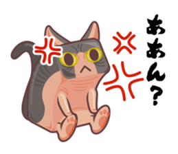 Kittens "We're sooo hungry!" sticker #5947615