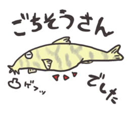 Tropical fishes of my home aquarium sticker #5947741