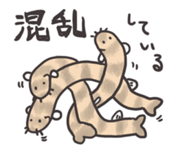 Tropical fishes of my home aquarium sticker #5947742