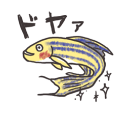 Tropical fishes of my home aquarium sticker #5947751