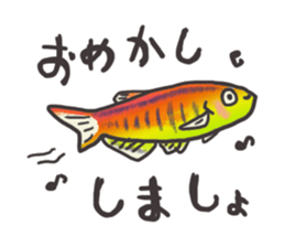 Tropical fishes of my home aquarium sticker #5947758