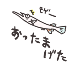 Tropical fishes of my home aquarium sticker #5947768