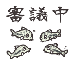 Tropical fishes of my home aquarium sticker #5947771