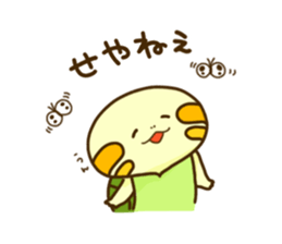 Truck of turtle Kansai-ben sticker #5947819