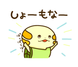 Truck of turtle Kansai-ben sticker #5947824