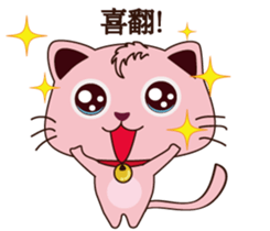 QQ and wind sticker #5947963