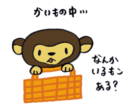 Murray bear sticker #5947991