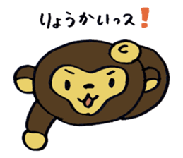 Murray bear sticker #5948000