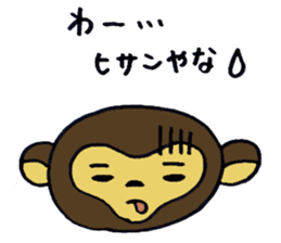 Murray bear sticker #5948001