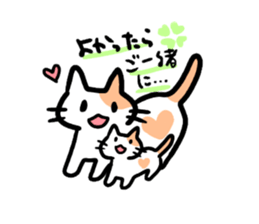 waffy_cats sticker #5948086