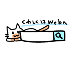 waffy_cats sticker #5948090