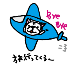 KONBU Sticker sticker #5948249