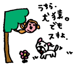 KONBU Sticker sticker #5948254