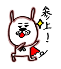 with USAO(vol.2) sticker #5948744