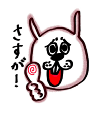 with USAO(vol.2) sticker #5948756