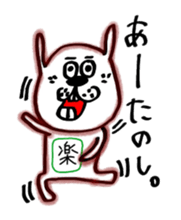 with USAO(vol.2) sticker #5948769