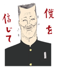 FEVER JAPANESE SCHOOL BOYS sticker #5948823