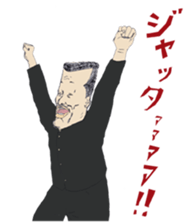 FEVER JAPANESE SCHOOL BOYS sticker #5948834