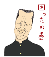 FEVER JAPANESE SCHOOL BOYS sticker #5948839